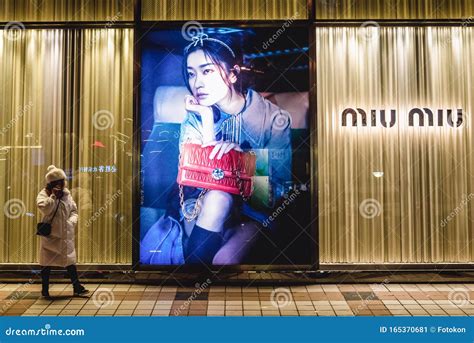 miu miu chinese|miu china sign in.